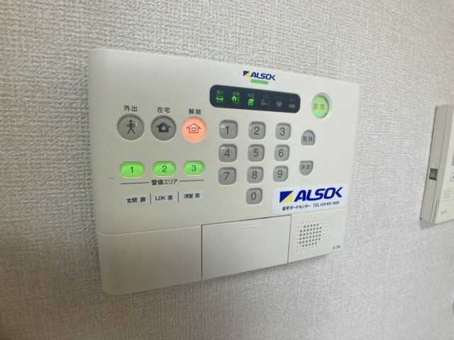 メゾンKのセキュリティ