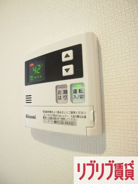 リブリ・オールパランの設備