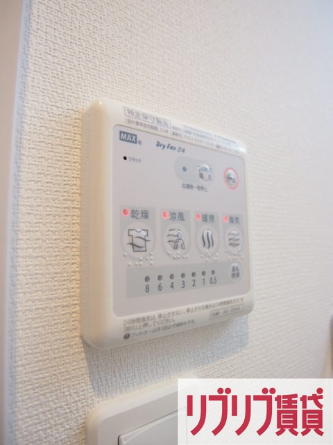 リブリ・オールパランの設備