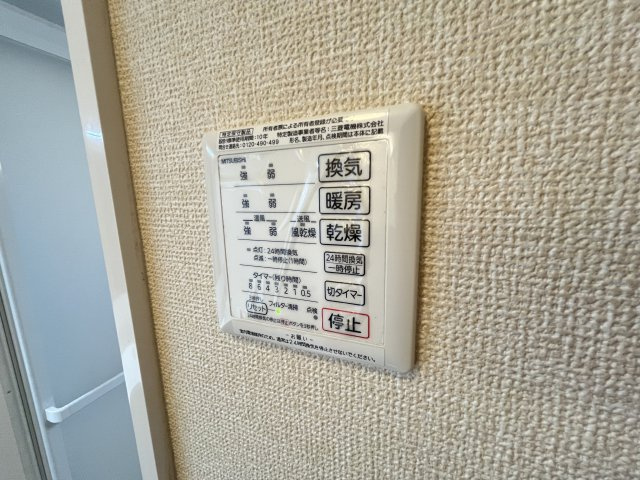 ハーヴェスト　コートの設備