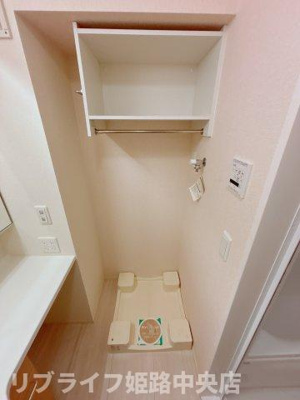 【その他】 | 藏(くら)
