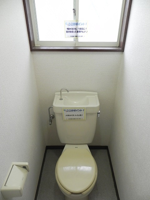 エムシックのトイレ