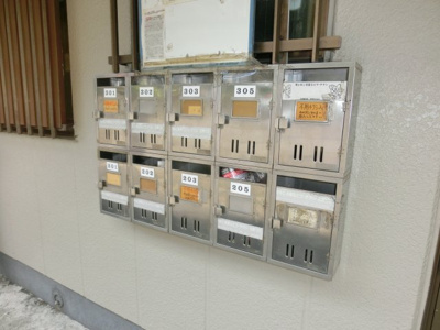 【設備】 | コトミハイツ | 集合ポスト