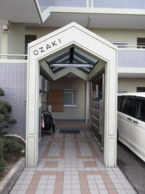 【エントランス】 | 尾崎コーポ