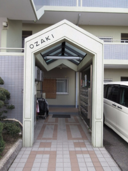 【エントランス】 | 尾崎コーポ