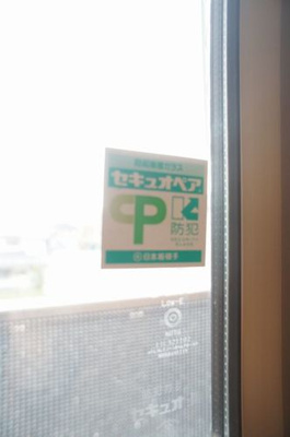 【設備】 | サン フォレスト　シャーメゾン | 複層ガラス