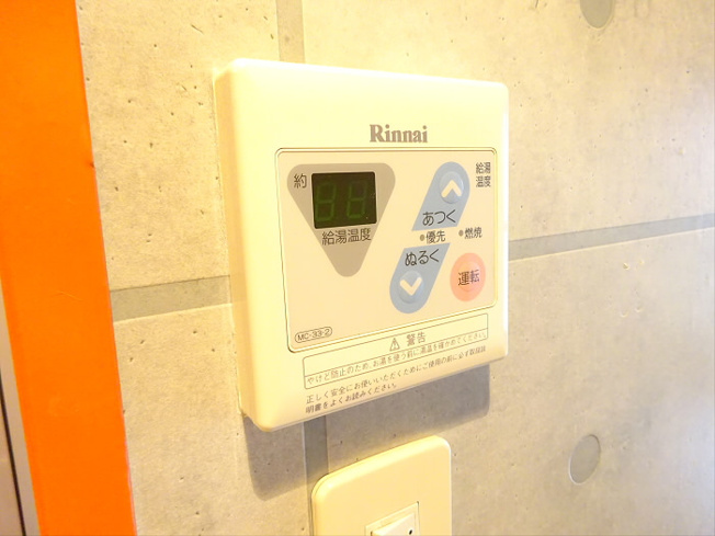 【設備】 | ウエストバリビル