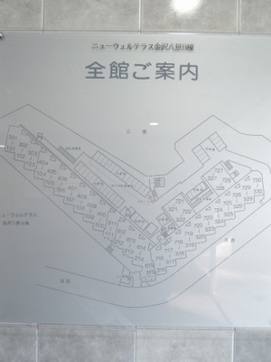 【その他共用部分】 | ニューウェルテラス金沢八景Ｂ棟 | 全館案内図