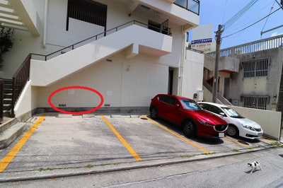 【駐車場】 | エンゼルハイム首里坂下