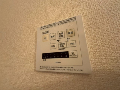 【設備】 | ポルト・ボヌール