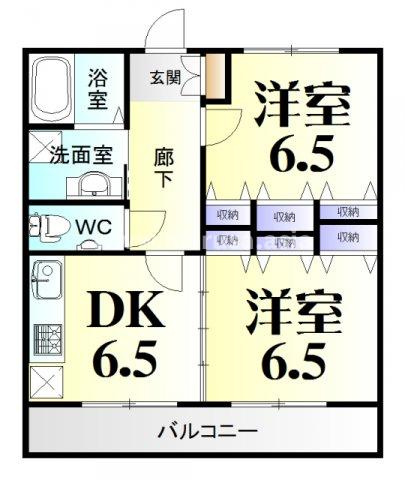 ロイヤル末広の間取り