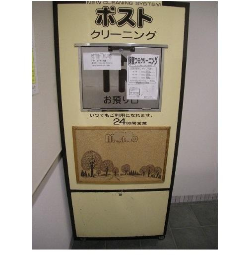 エル・セレーノ上本町レジデンス　BRAVI不動産のその他共用部分|【エル・セレーノ上本町レジデンス】ポスト