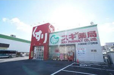 【周辺】 | ハイトピア四日市 | ※別室同型タイプ