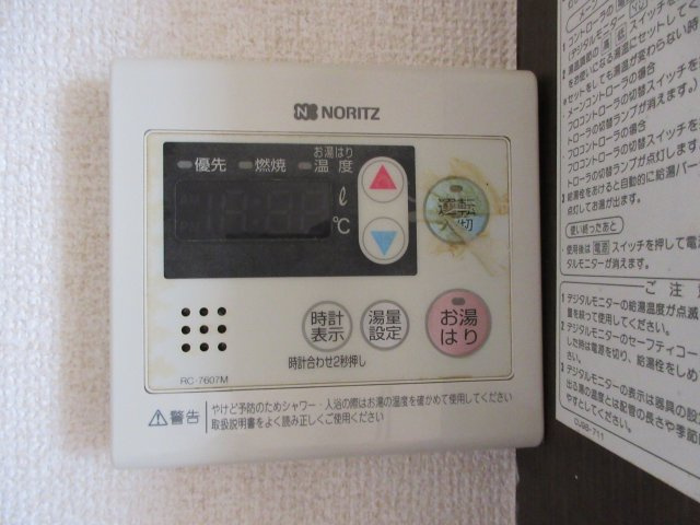 ハイツ日吉の設備