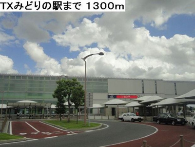 【周辺】 | セレンディップハウス