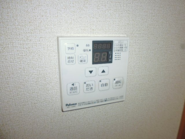 メロウグローブＡの設備|給湯リモコン