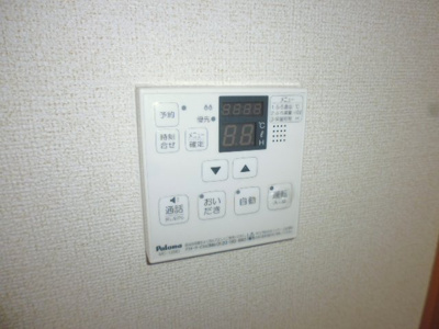 【設備】 | メロウグローブＡ | 給湯リモコン