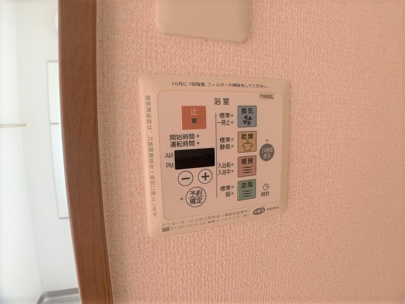 クァトロ・カーサの設備