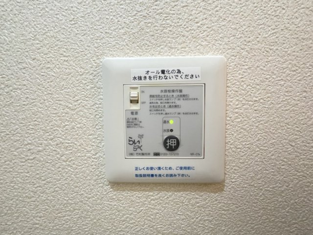 メゾンマスト盛南中央Ⅱの設備