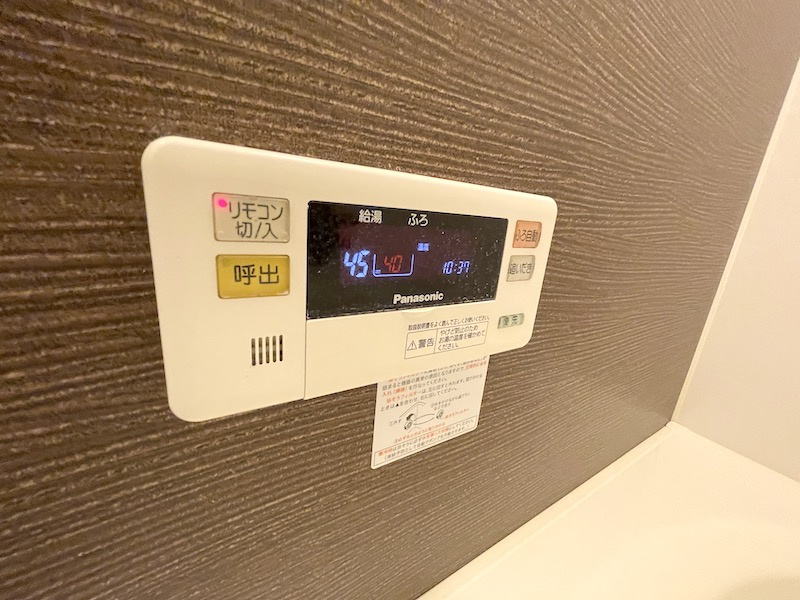 メゾンマスト盛南中央Ⅱの設備