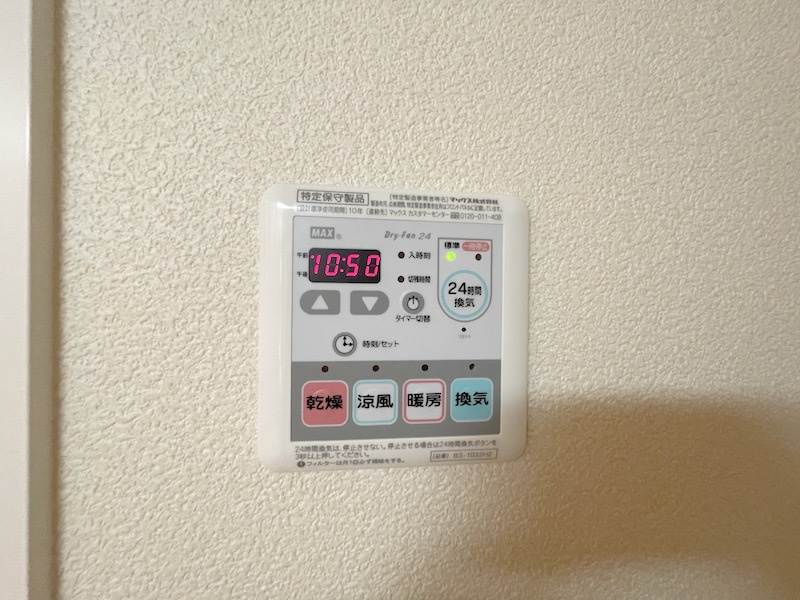 メゾンマスト盛南中央Ⅱの設備