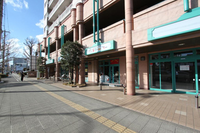 【その他】 | 上杉五番館