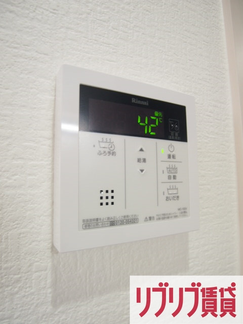 フォルビテッツア星久喜の設備