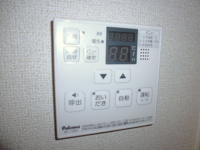 グランド・パレス　ハヤシの設備