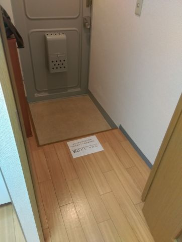 【玄関】 | セントラル第２青山