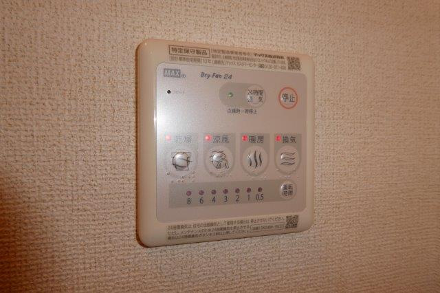 グランシャリオの設備|浴室乾燥機リモコン