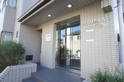 【エントランス】 | プリメーラリヨン