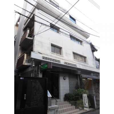 【外観】 | 六本木グランドール