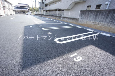 【駐車場】 | パインエーカーⅠ