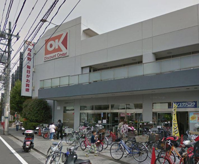 【周辺】 | 雑色中央ビル | オーケー　仲六郷店　徒歩4分