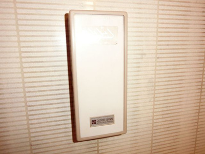 【セキュリティ】 | コーポナトリ