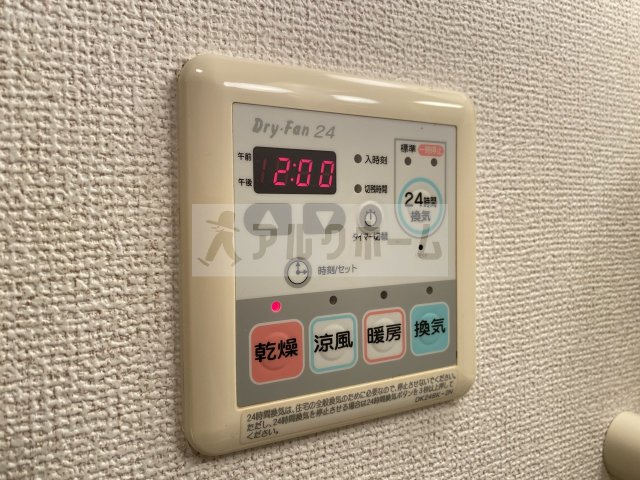 サウス高安の設備|サウス高安（八尾市恩智南町）　浴室乾燥