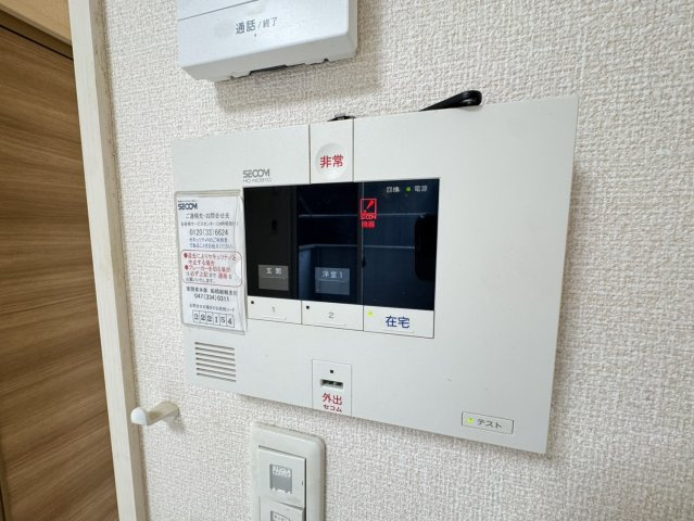 エーデルワイス中山のセキュリティ