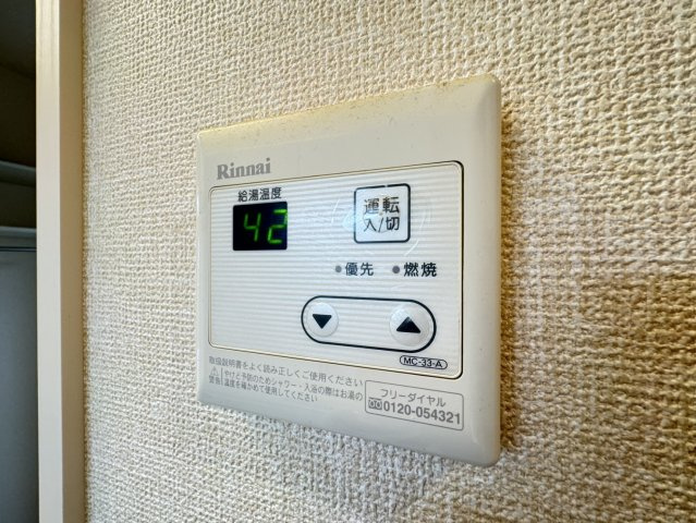 エーデルワイス中山のその他