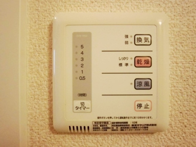 【設備】 | リョーヒーナ | 浴室換気乾燥機
