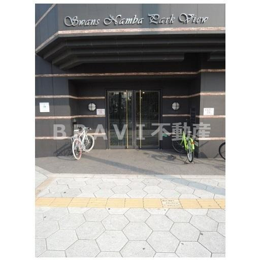 スワンズ難波パークビュー　BRAVI不動産の外観パース|【スワンズ難波パークビュー】外観パースです