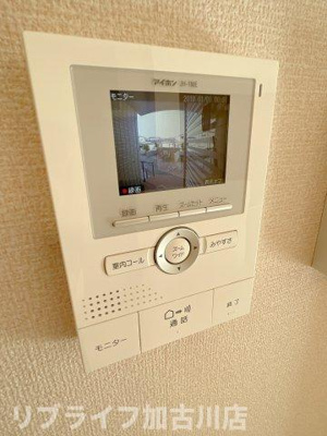 【セキュリティ】 | アバンツァートナガスナ