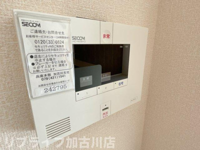 【セキュリティ】 | アバンツァートナガスナ