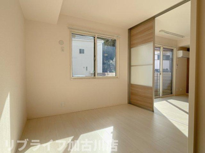 【洋室】 | アバンツァートナガスナ