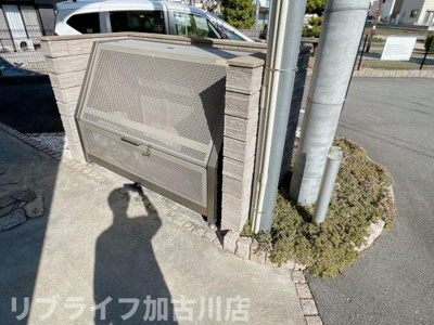 【その他】 | アバンツァートナガスナ