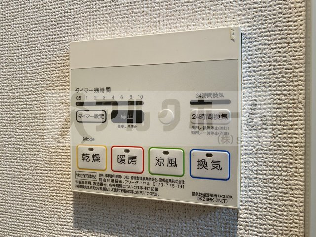 スペチアーレ桜ヶ丘の設備