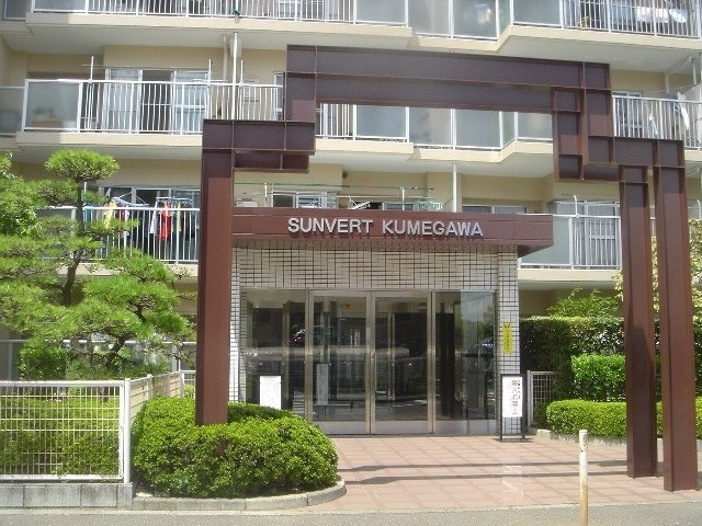サンヴェール久米川のエントランス