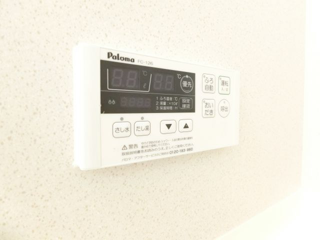 リースランド泉ヶ丘の浴室