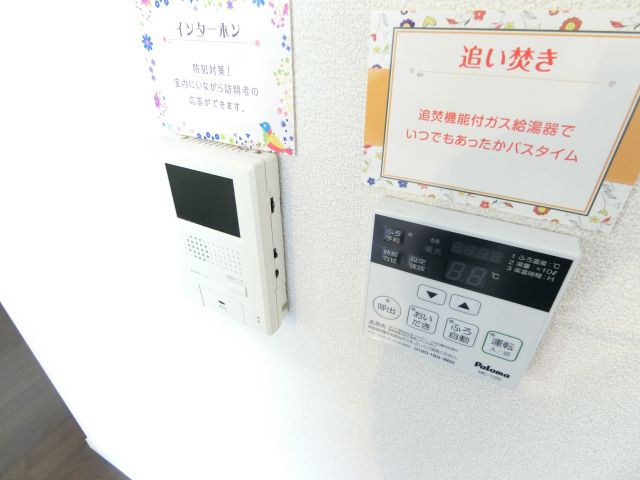 リースランド泉ヶ丘のセキュリティ