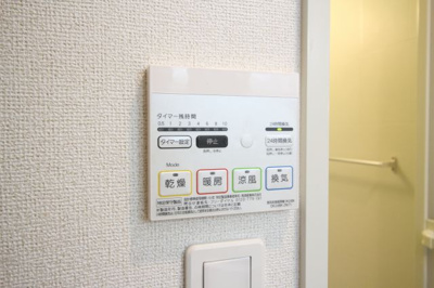 【設備】 | 丸信ハウスⅡ | ☆浴室乾燥機☆