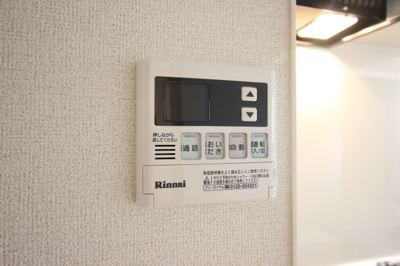 【設備】 | 丸信ハウスⅡ